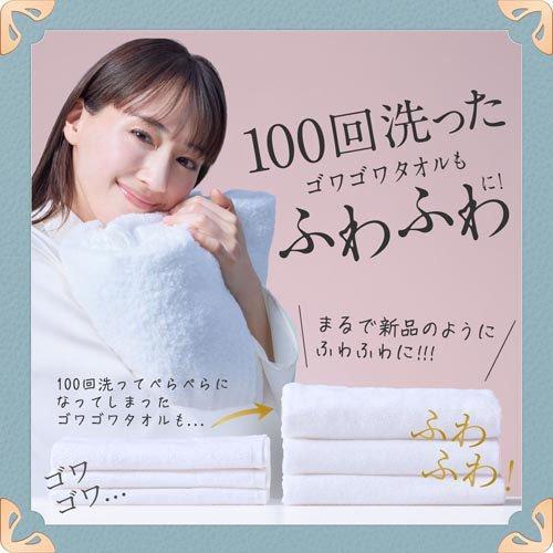 Nước Xả Vải Lenor Happiness_thumbnail_1
