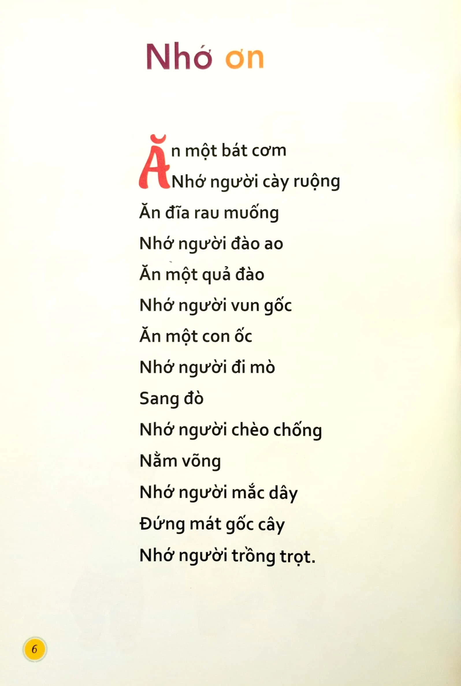 Đồng Dao Thơ - Truyện Cho Bé Tập Nói (Dành Cho Trẻ 0-6 Tuổi) (Tái Bản 2025)_thumbnail_9