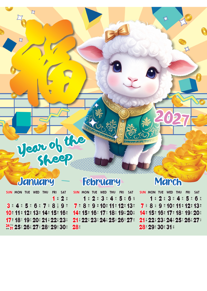 Hongkong Calendar (15x21 - 4 Pages)_thumbnail_9