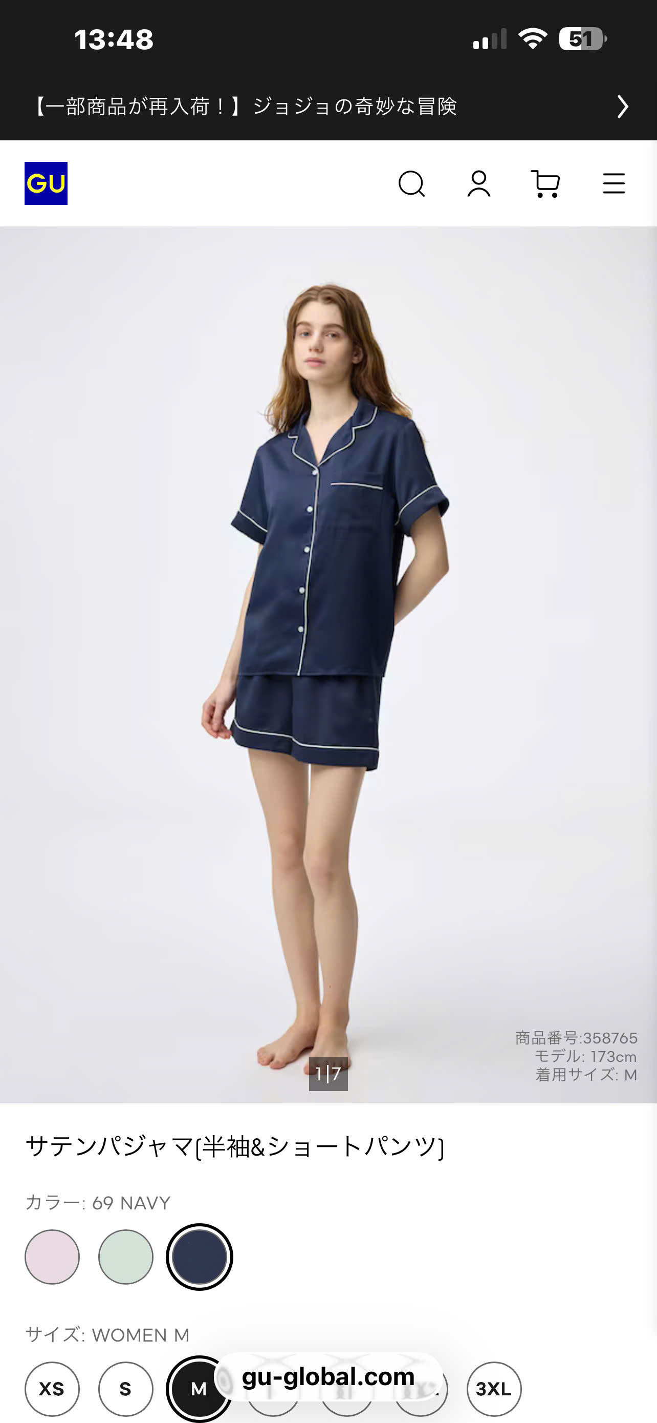 B94 BO NU GU_thumbnail_7