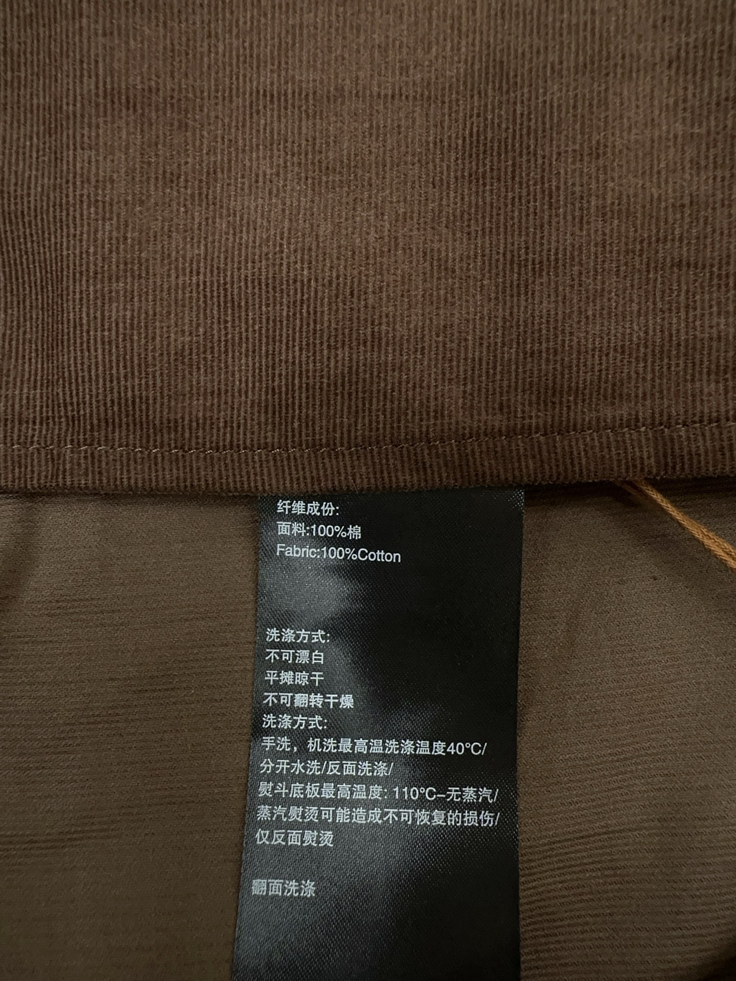 Sơ Mi BC