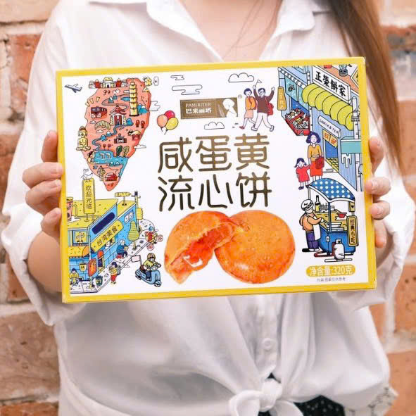 BÁNH TRUNG THU TRỨNG  MUỐI PAMIRITER ĐÀI LOAN_thumbnail_3