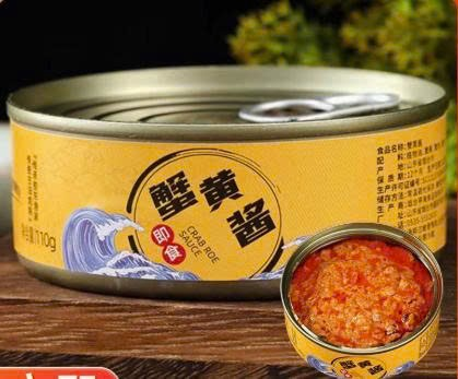 CRAB ROE SAUCE