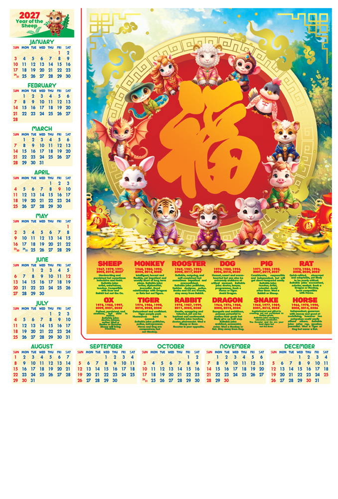 Board Calendar_thumbnail_6