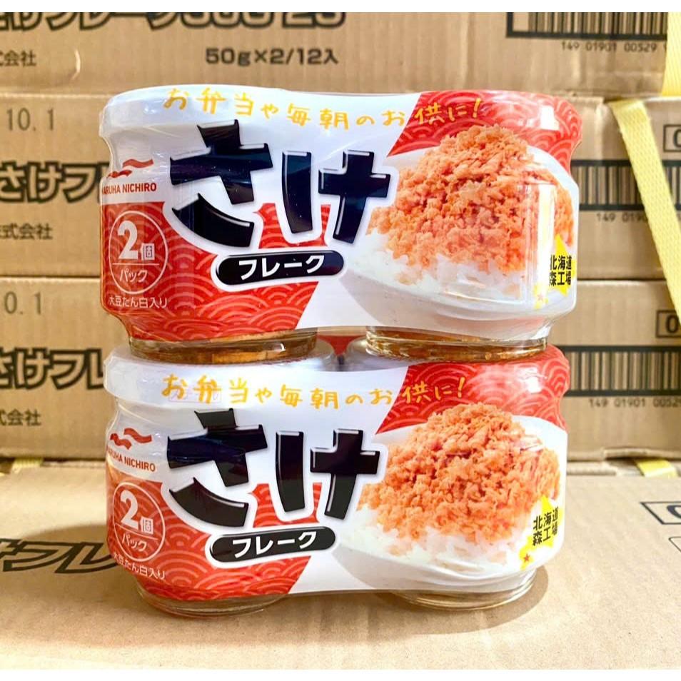 Set 2 Hũ Ruốc Cá Hồi Maruha Nichiro