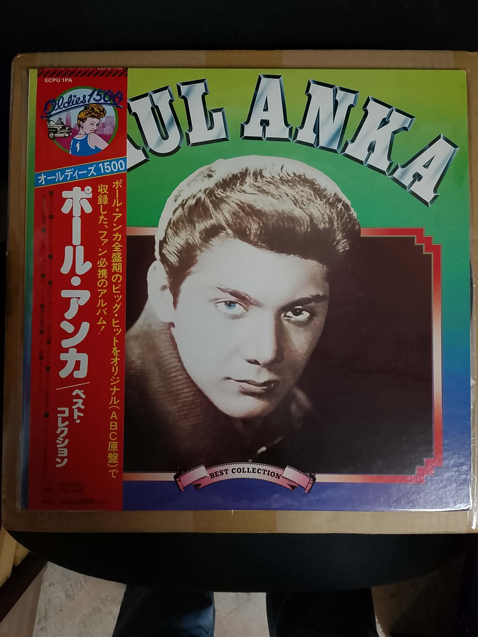 PAUL ANKA - BEST COLLECTION _thumbnail_2