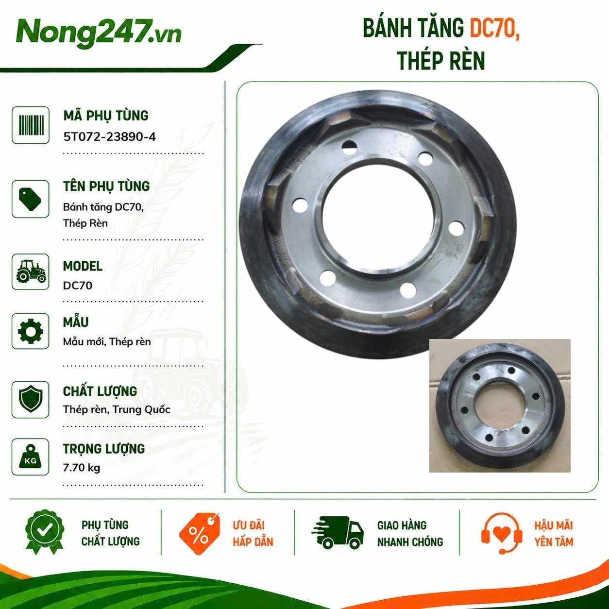 Bánh tăng DC70, Thép Rèn
