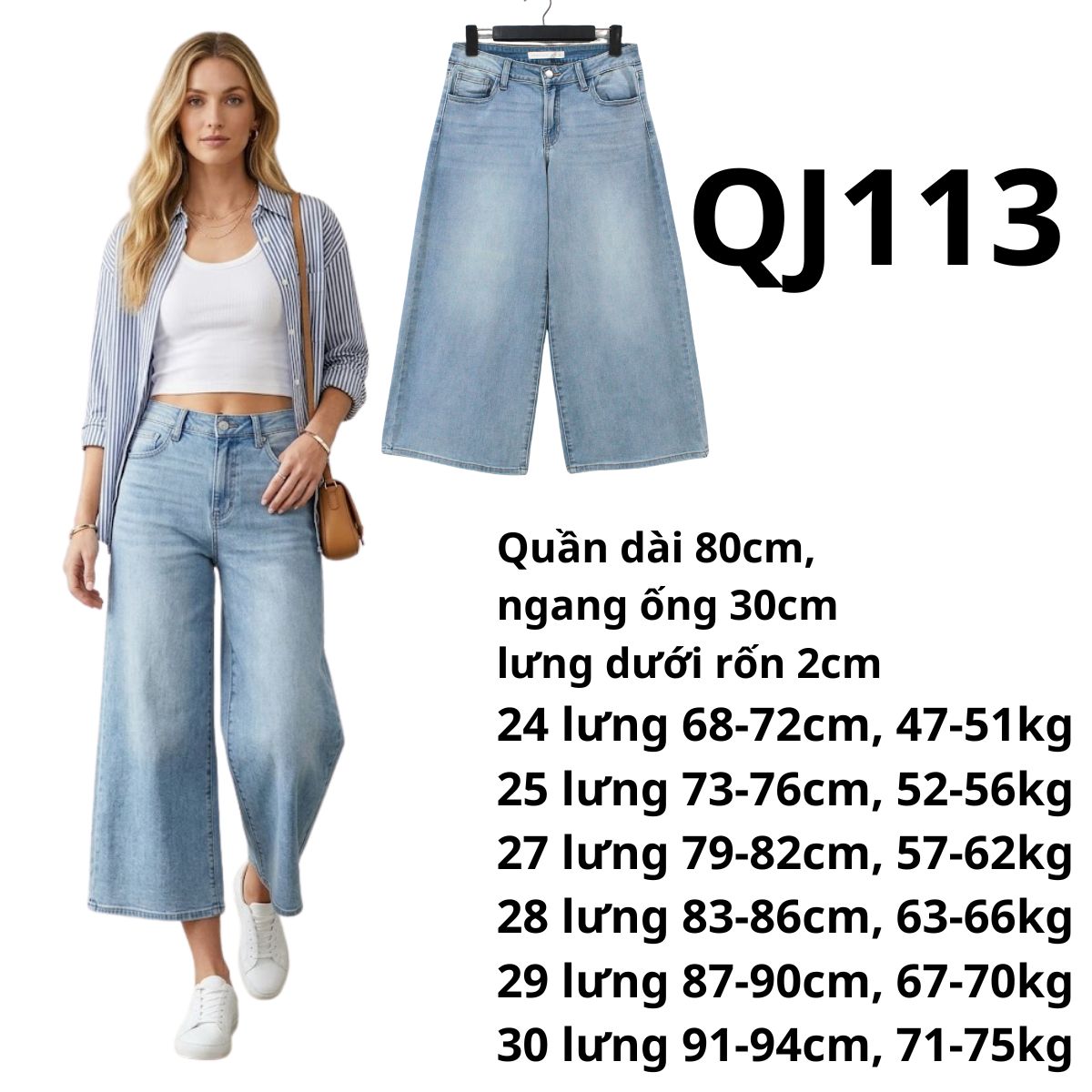 QJ113- Jeans rộng 8 tất nhạt