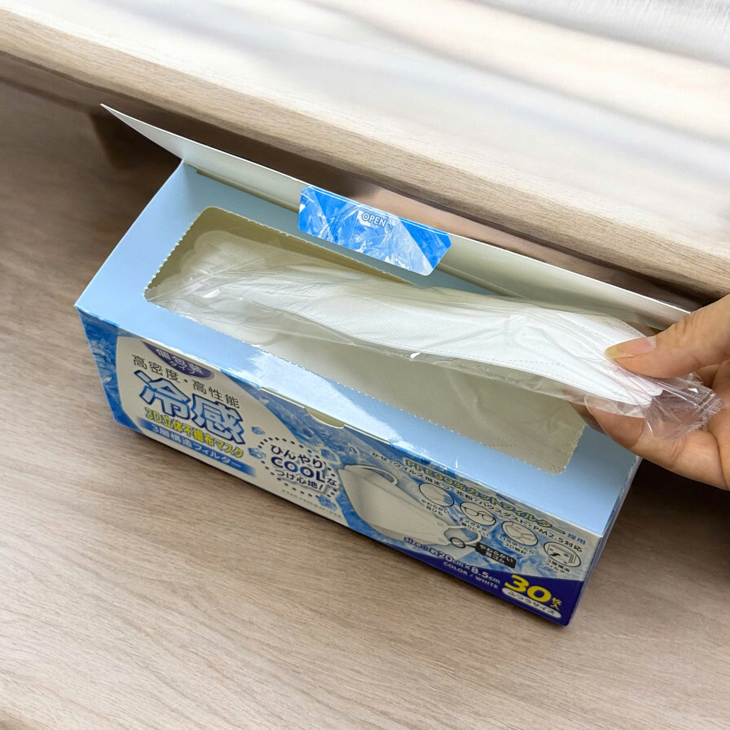 HỘP 30 KHẨU TRANG LÀM MÁT CHỐNG BỤI MỊN PM2.5_thumbnail_9