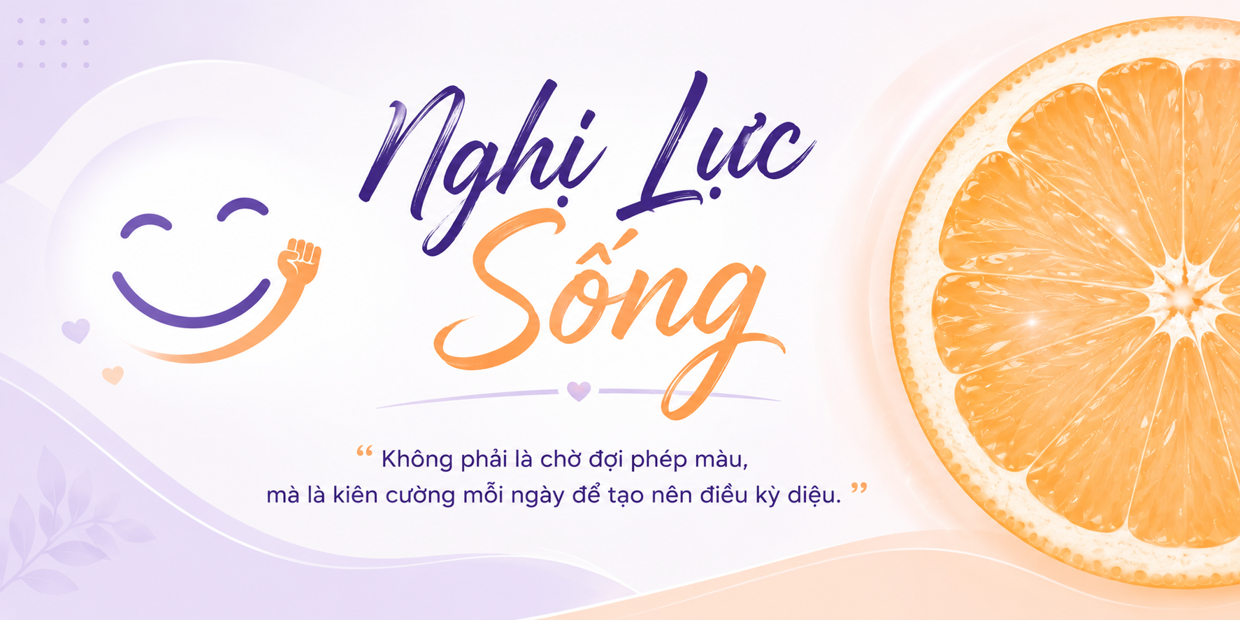 Nghi luc song