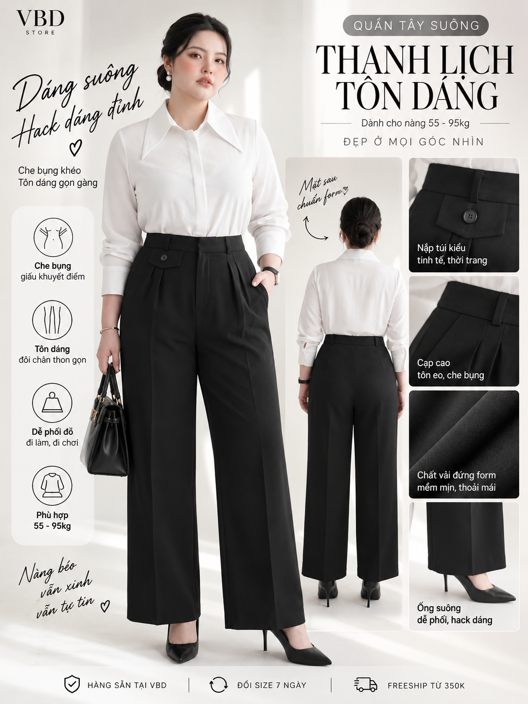 V-QD037 pants shown on a model, from the back, and in close-ups of the pocket flaps, waistband, fabric and legs