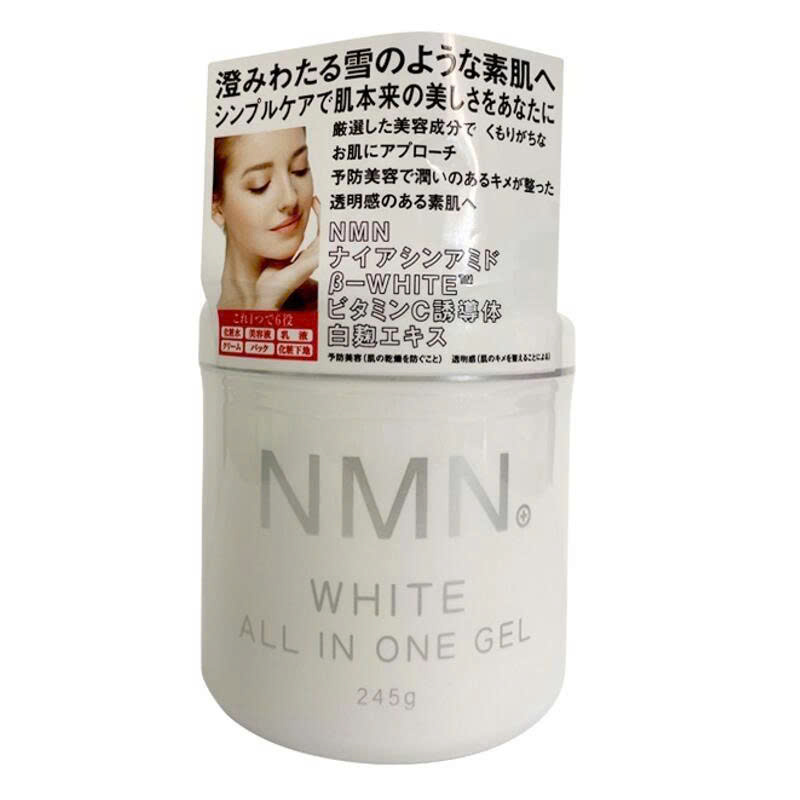Gel Dưỡng Trắng Da NMN_thumbnail_2