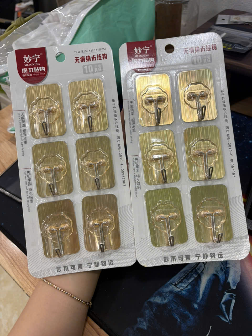 2 set móc dán siêu dính