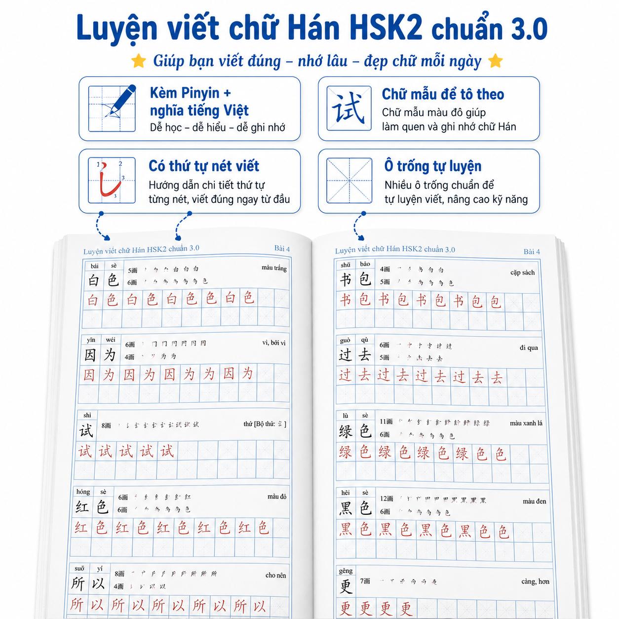 Bô Luyện Viết Chữ Hán Chuẩn HSK 3.0_thumbnail_2