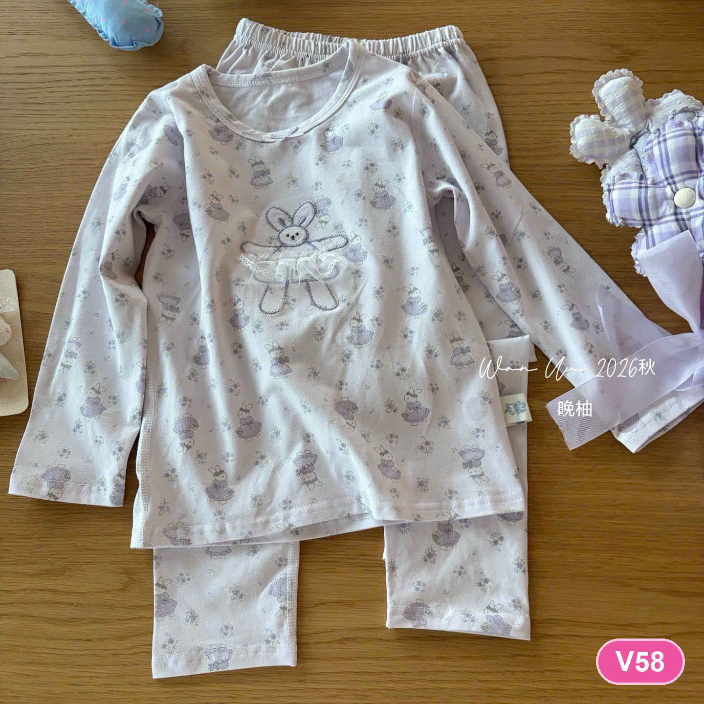 V58 - Set đồ ngủ hãng IU | Sz 90-120 | 8965