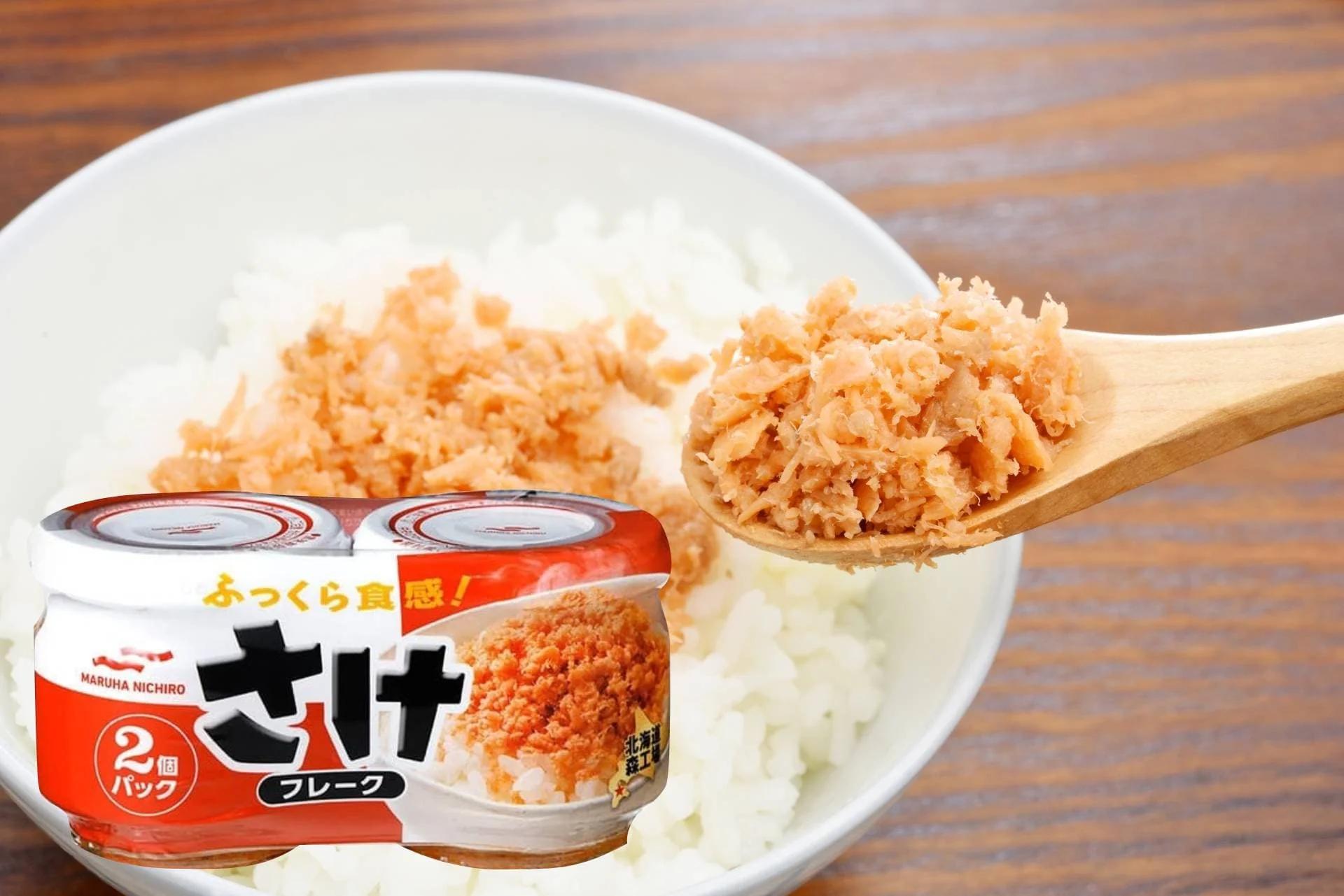 Set 2 Hũ Ruốc Cá Hồi Maruha Nichiro_thumbnail_2