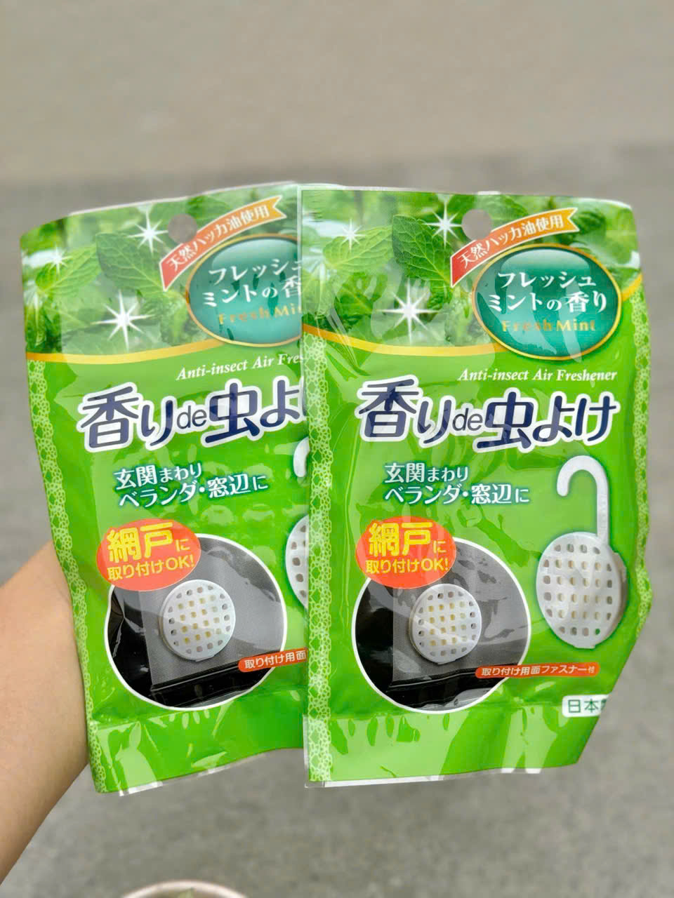 SET 2 MIẾNG TREO ĐUỔI CÔN TRÙNG KAGAKU