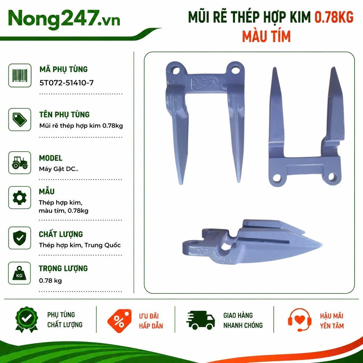 Mũi rẽ thép hợp kim 0.78kg