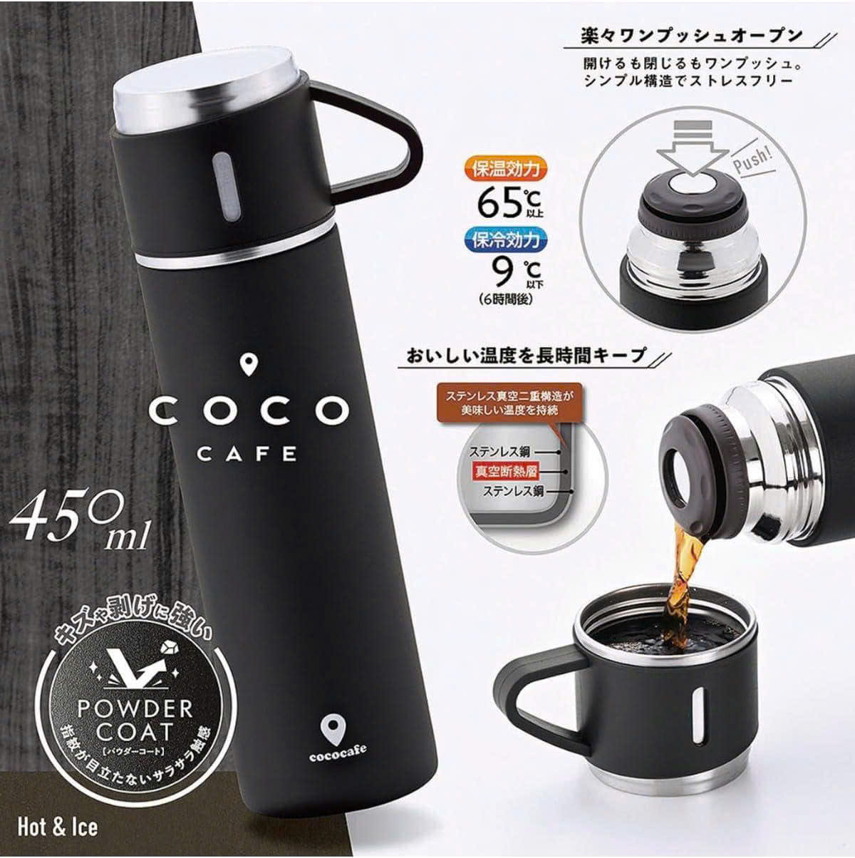 BÌNH GIỮ NHIỆT KÈM NẮP CỐC COCO CAFE_thumbnail_1