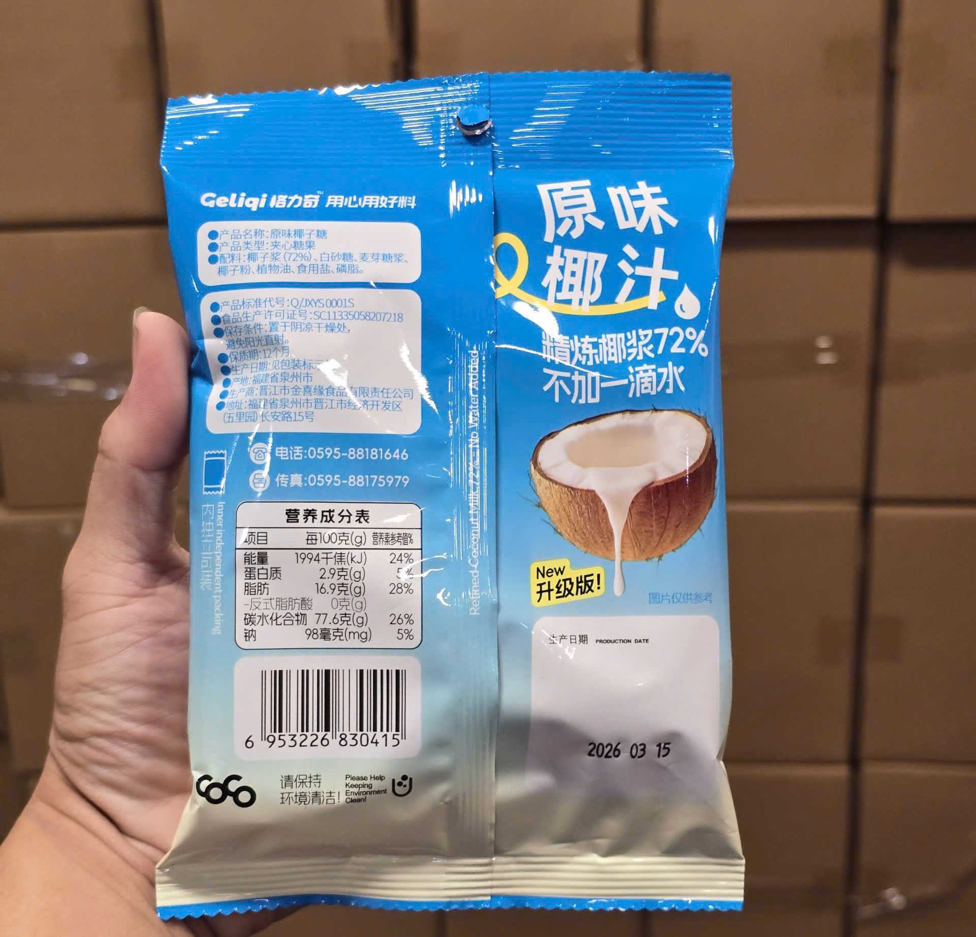 SET 2 GÓI KẸO DỪA GELIQI_thumbnail_12