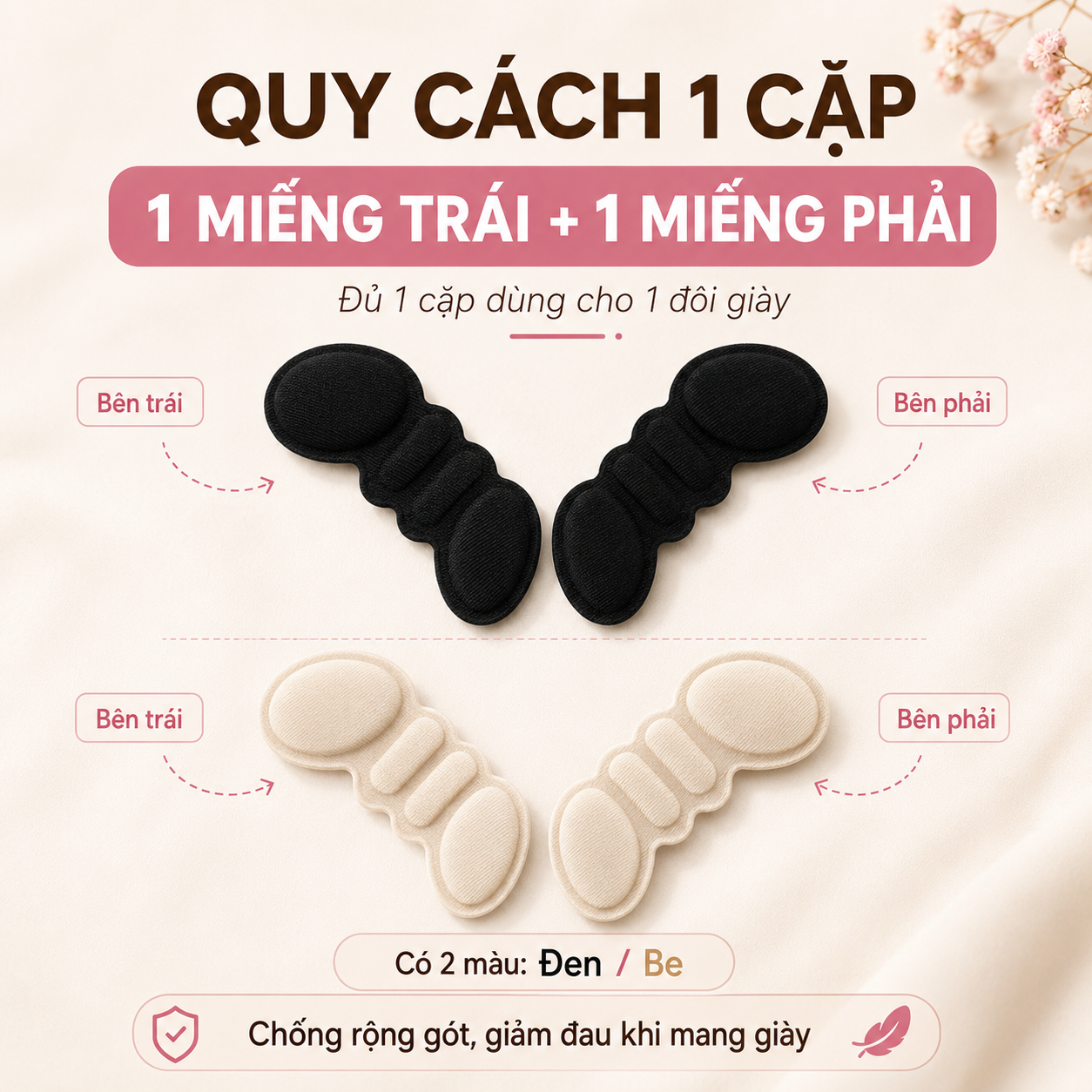 Quà tặng miếng dán lót giày MAO-9002