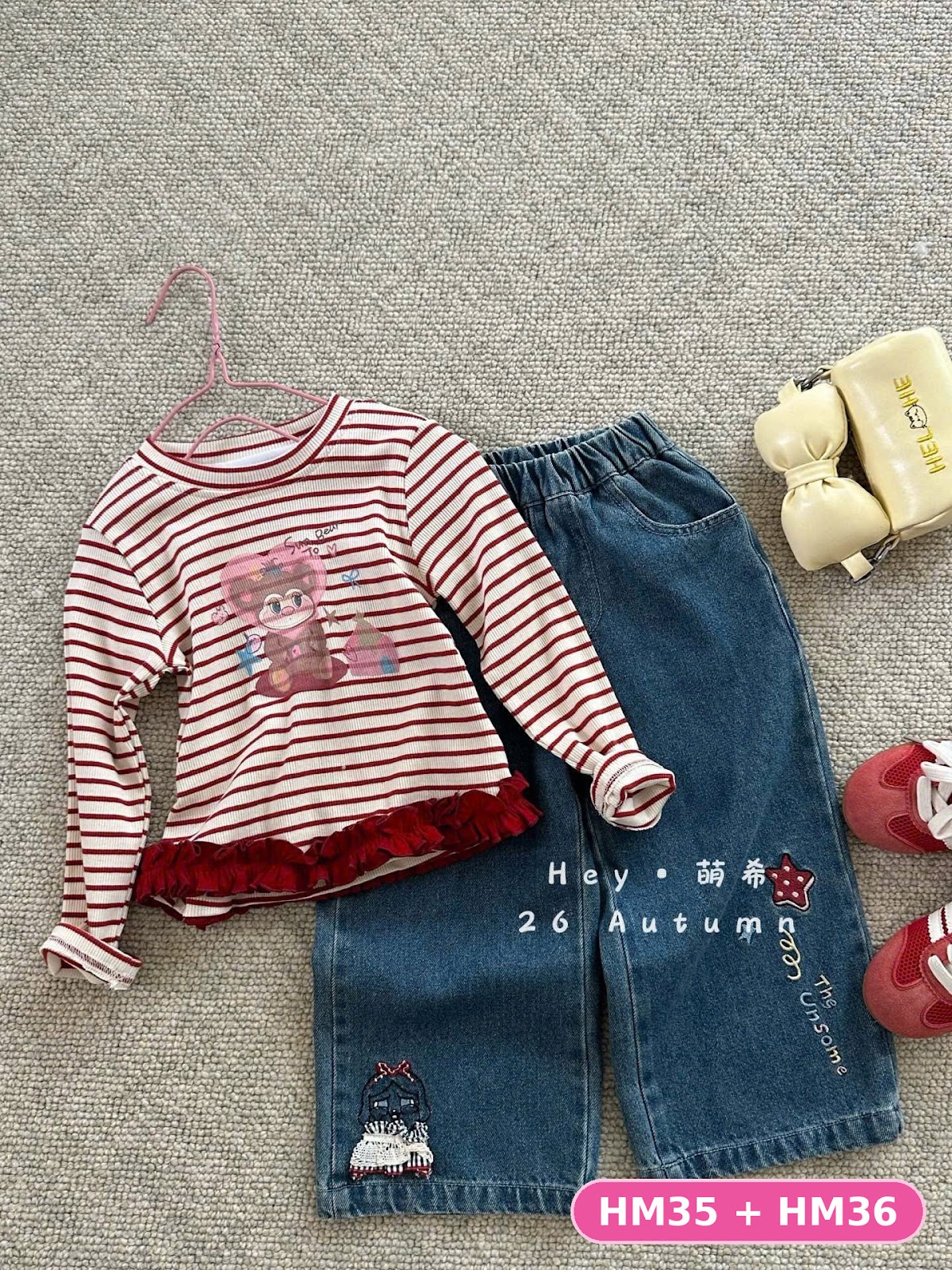 HM36 - Quần jean hãng HMX | Sz 90-130 | 6739