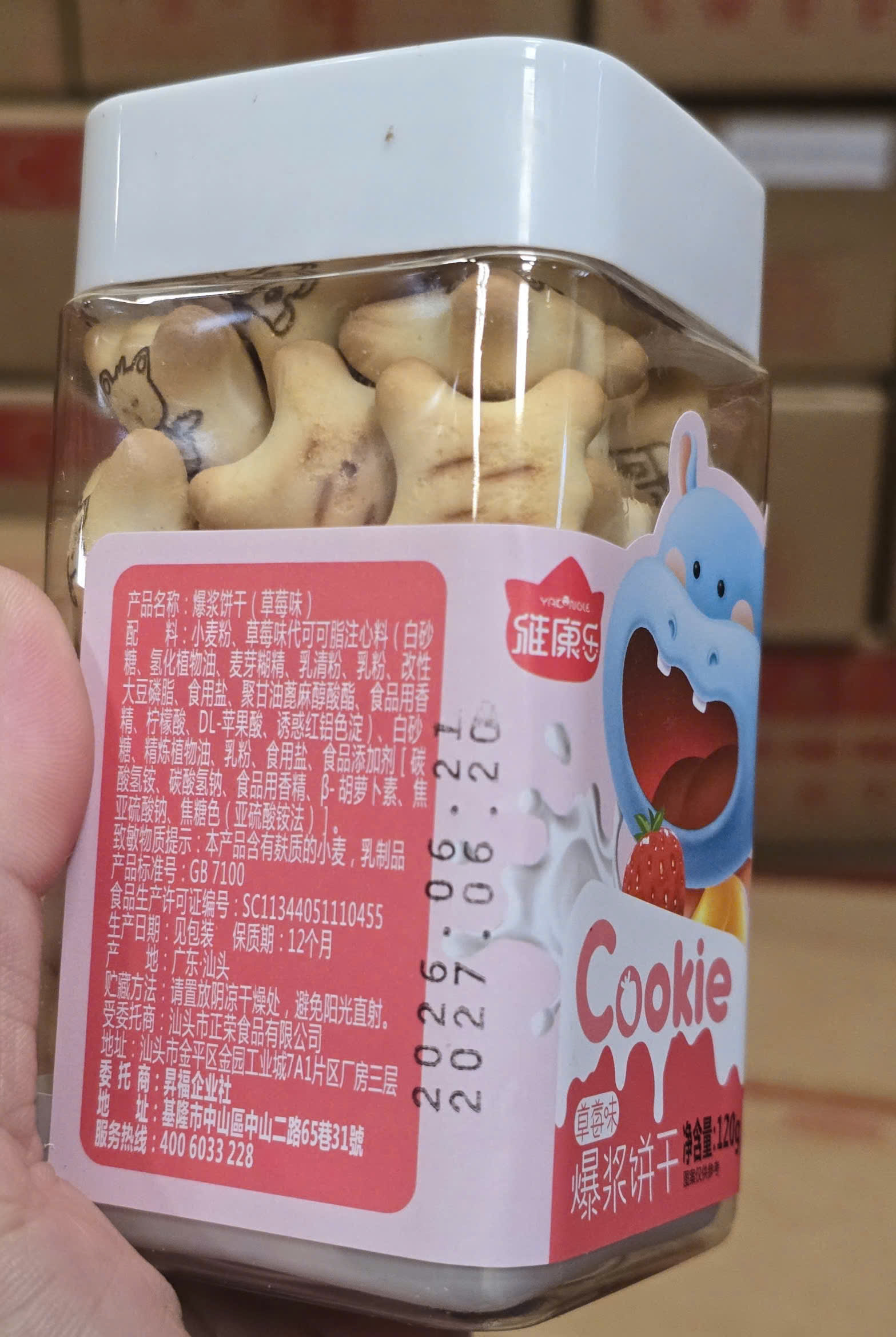 BÁNH GẤU COOKIE ĐÀI LOAN 120gr_thumbnail_13