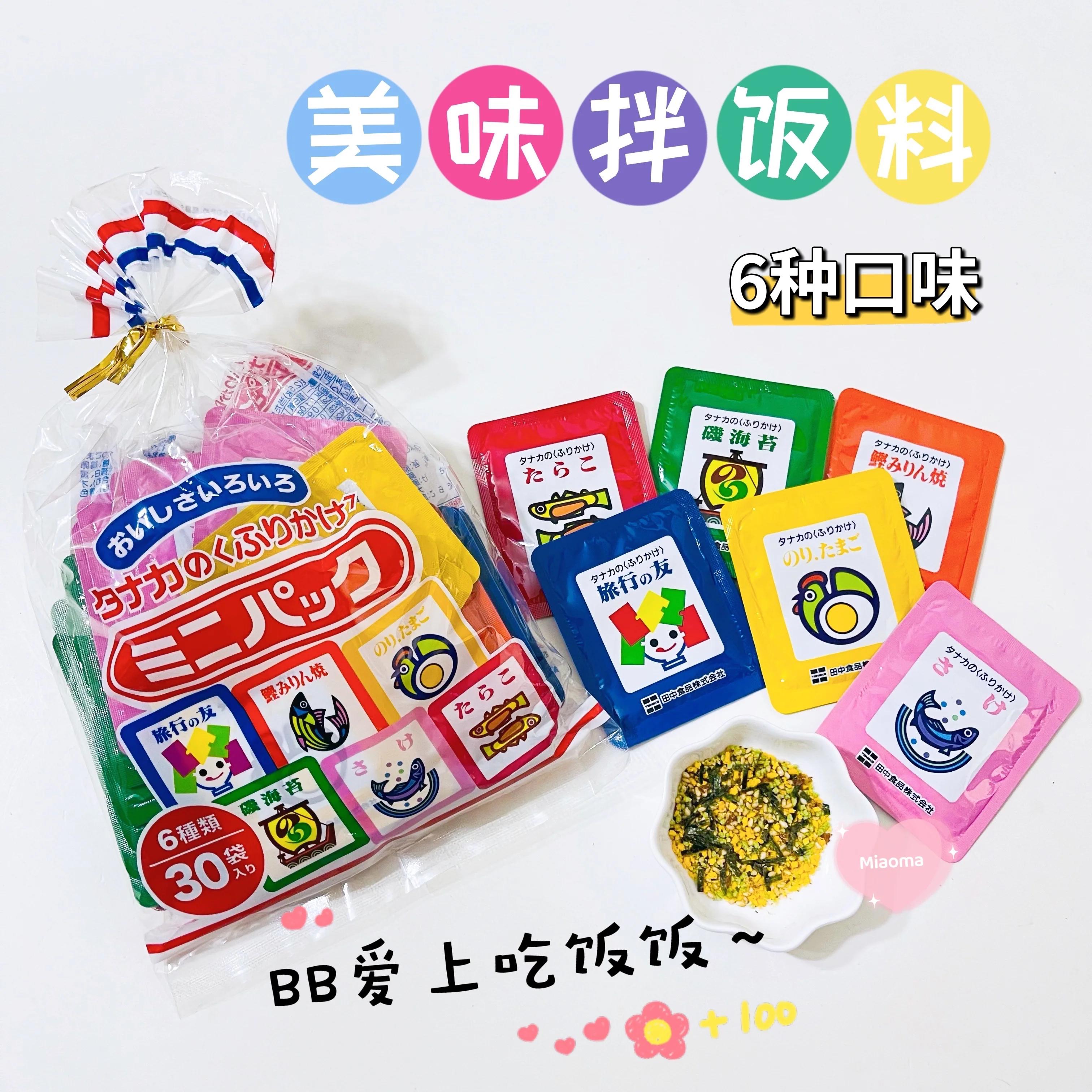 Túi 30 Gói  Gia Vị Rắc Cơm Tanaka Foods 6 Vị Nội Địa Nhật