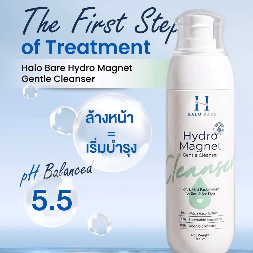 Hydro Magnet Gentle Cleanser_thumbnail_6