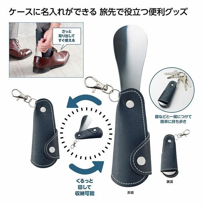 Dụng Cụ Đón Gót Giày Inox Marutats_thumbnail_2