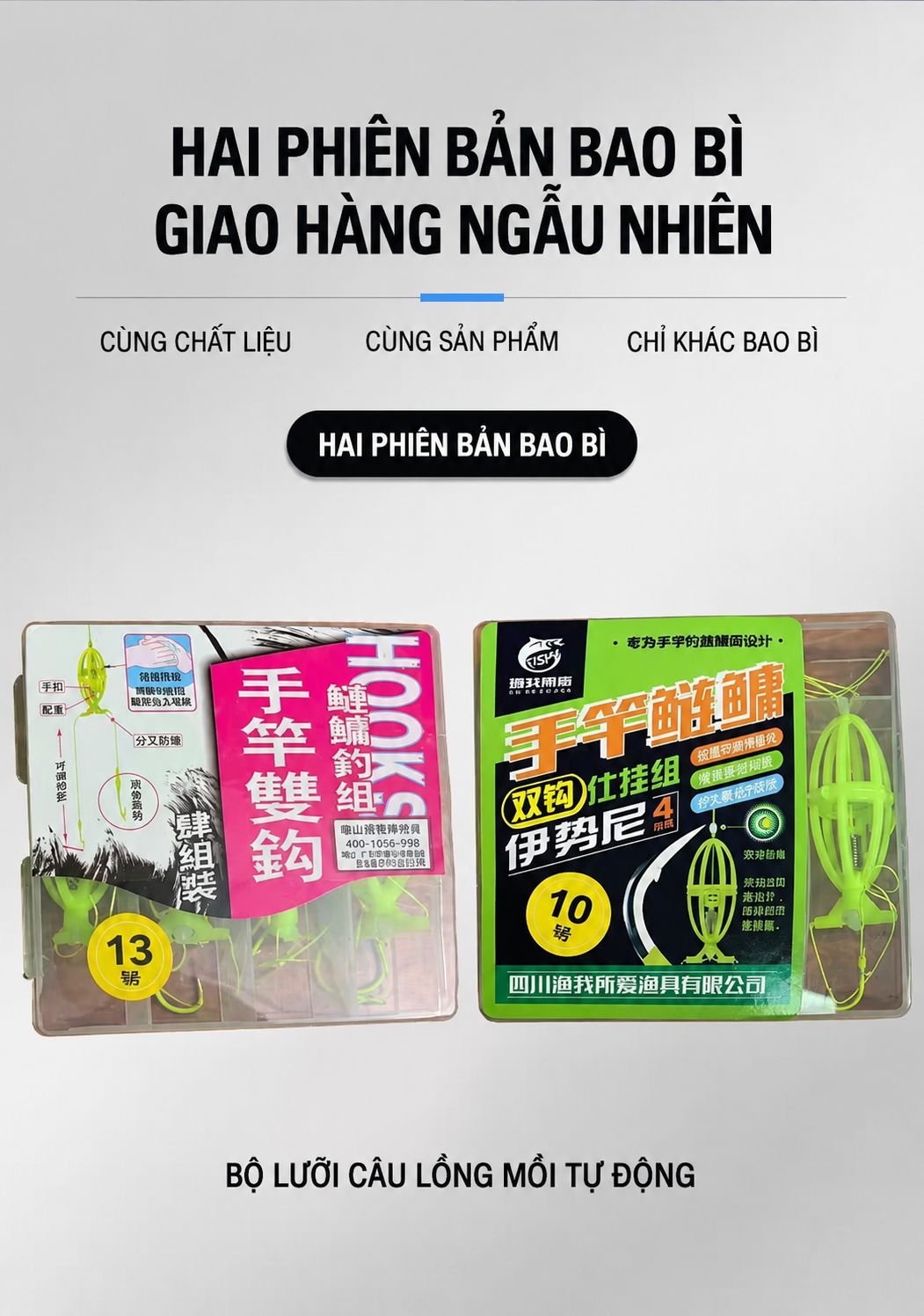 Bộ Thẻo Lồng Câu Cá Mè – Lồng Mồi Chống Rối_thumbnail_2