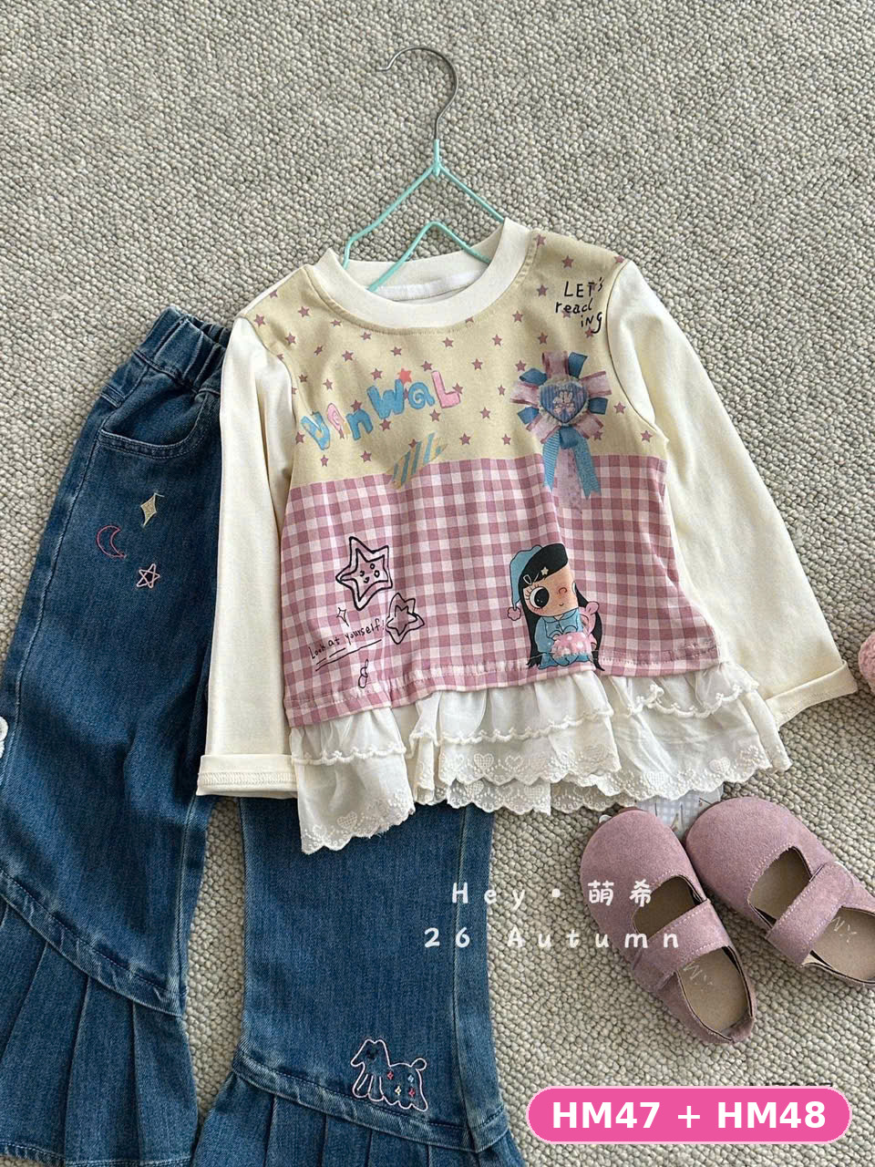 HM48 - Quần jean hãng HMX | Sz 90-130 | 6763