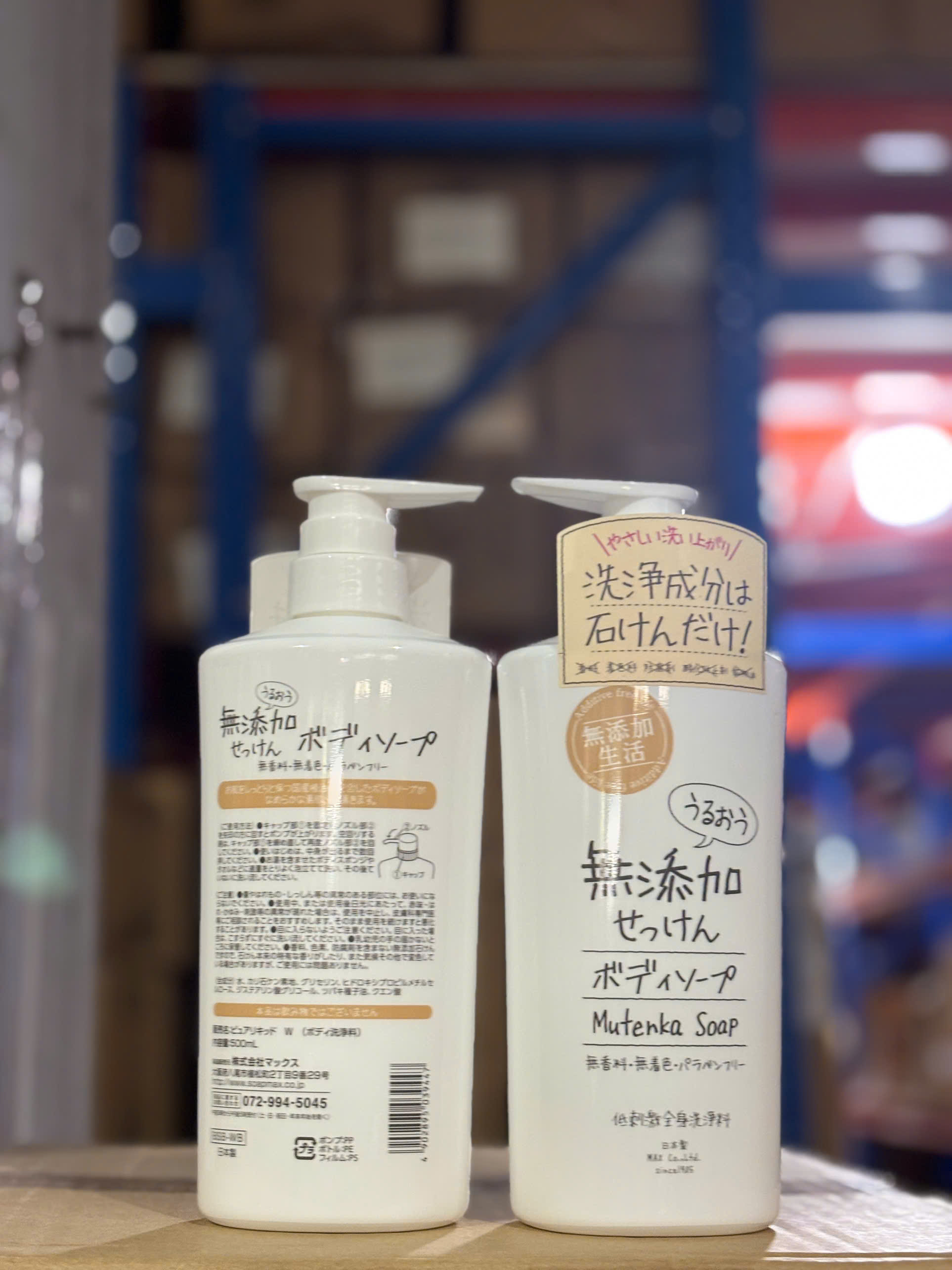 SỮA TẮM MUTENKA SOAP 500ML_thumbnail_2