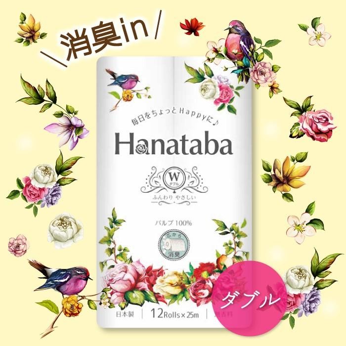 GIẤY VỆ SINH CAO CẤP Hanataba
