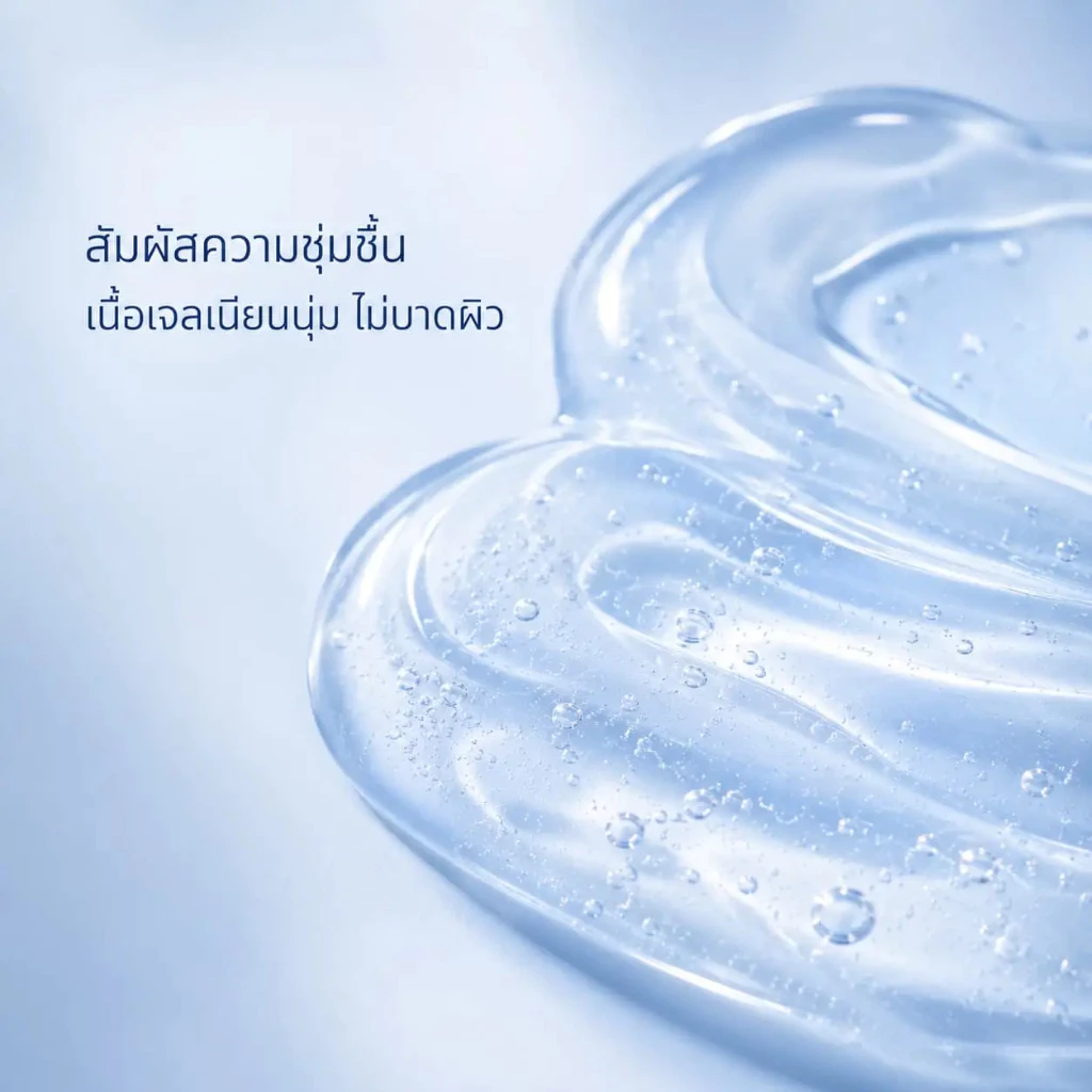 Hydro Magnet Gentle Cleanser_thumbnail_4