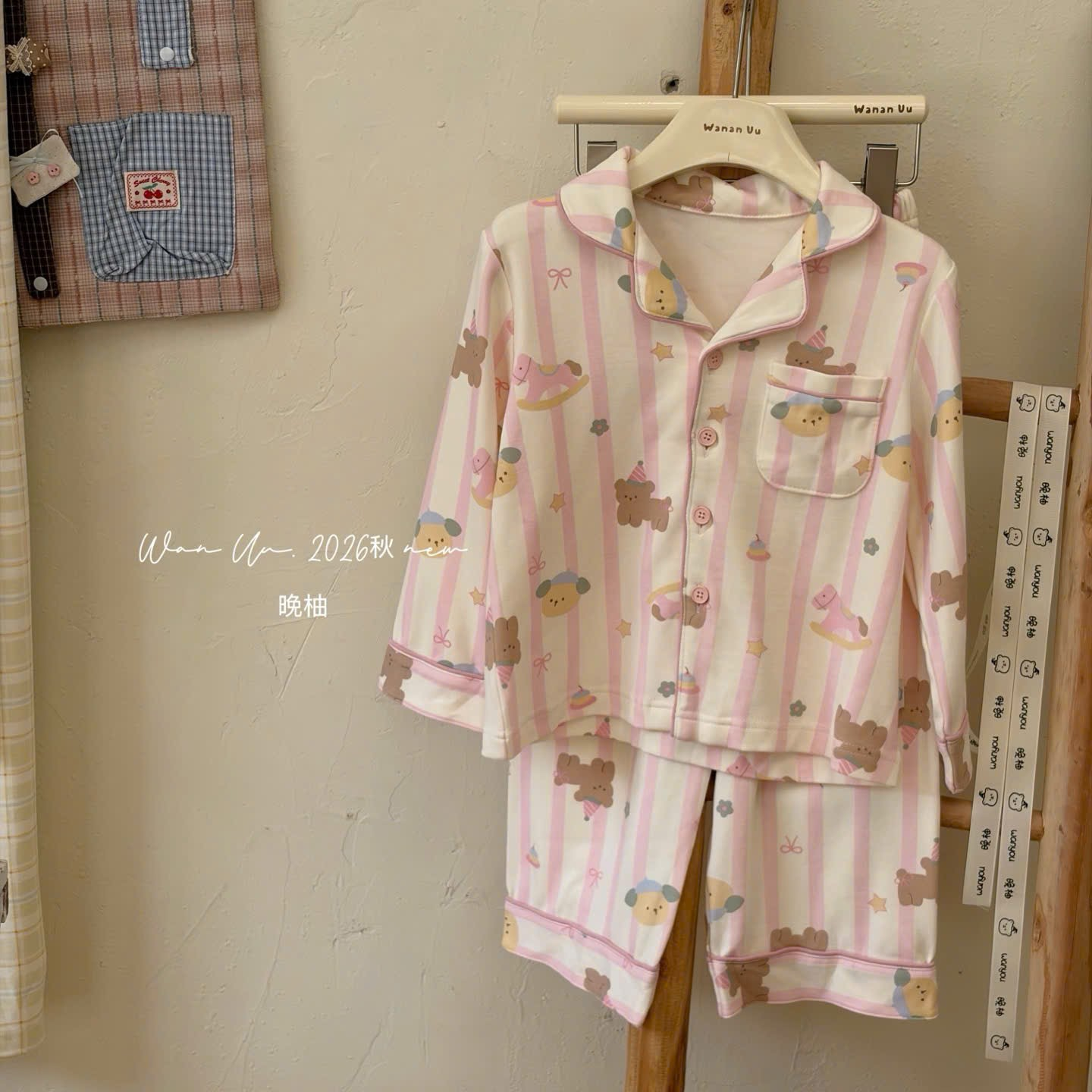 V53 - Set đồ ngủ hãng IU | Sz 90-120 | 1016_thumbnail_0