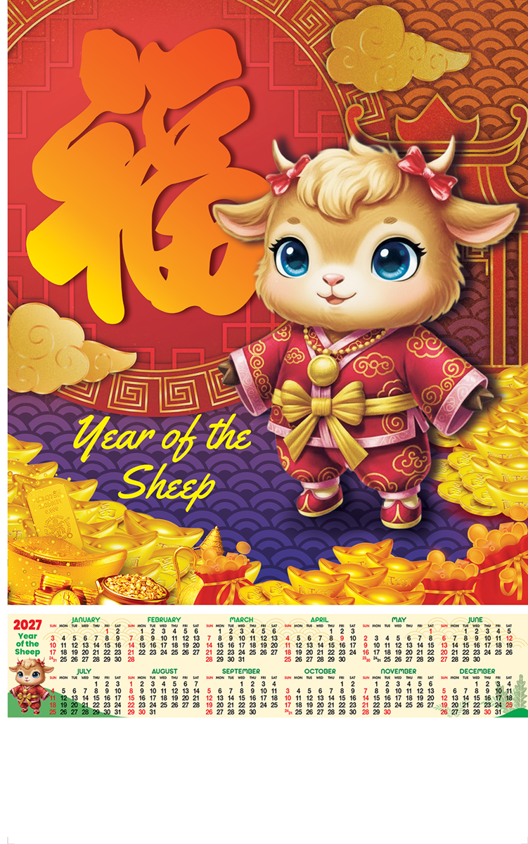 Poster Calendar_thumbnail_18