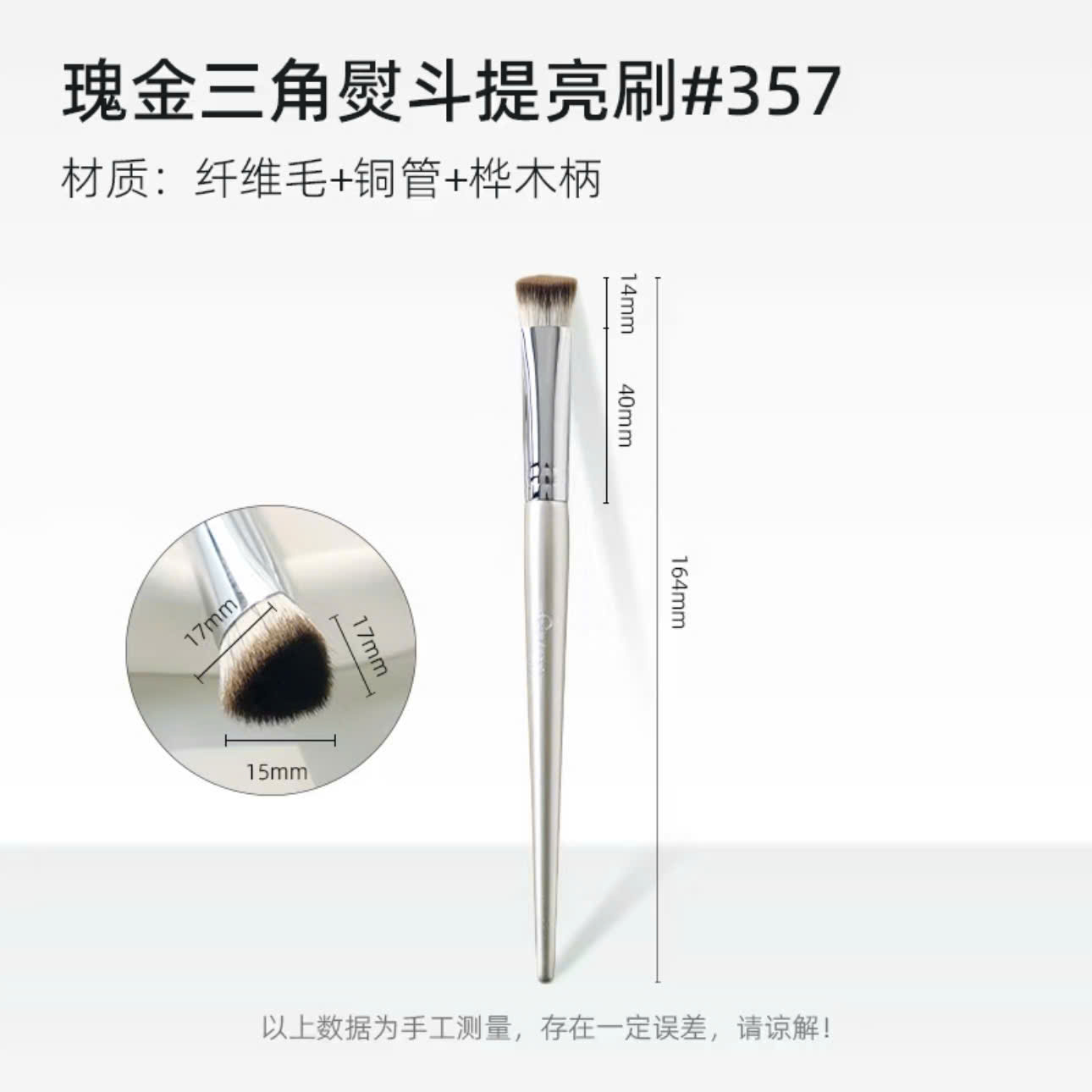 357 Cọ che khuyết điểm tam giác