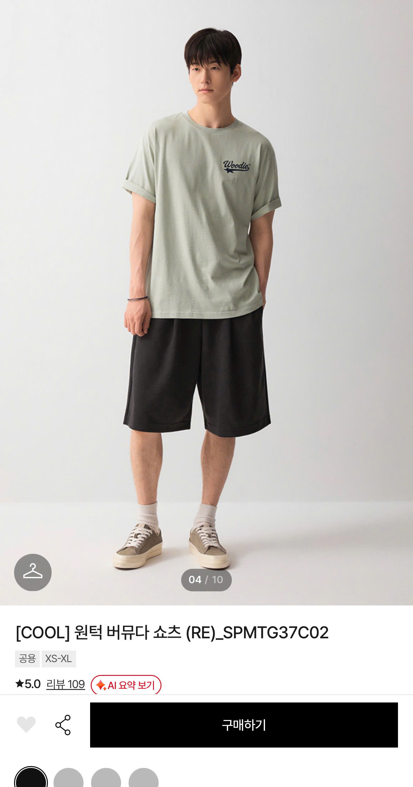 QUAN SHORT SPAO_thumbnail_5