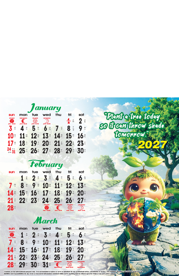 Multicolor Calendar_thumbnail_2