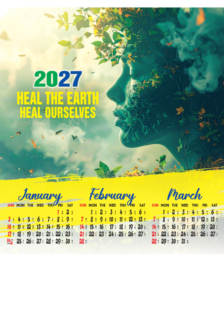 Hongkong Calendar (15x21 - 4 Pages)_thumbnail_3