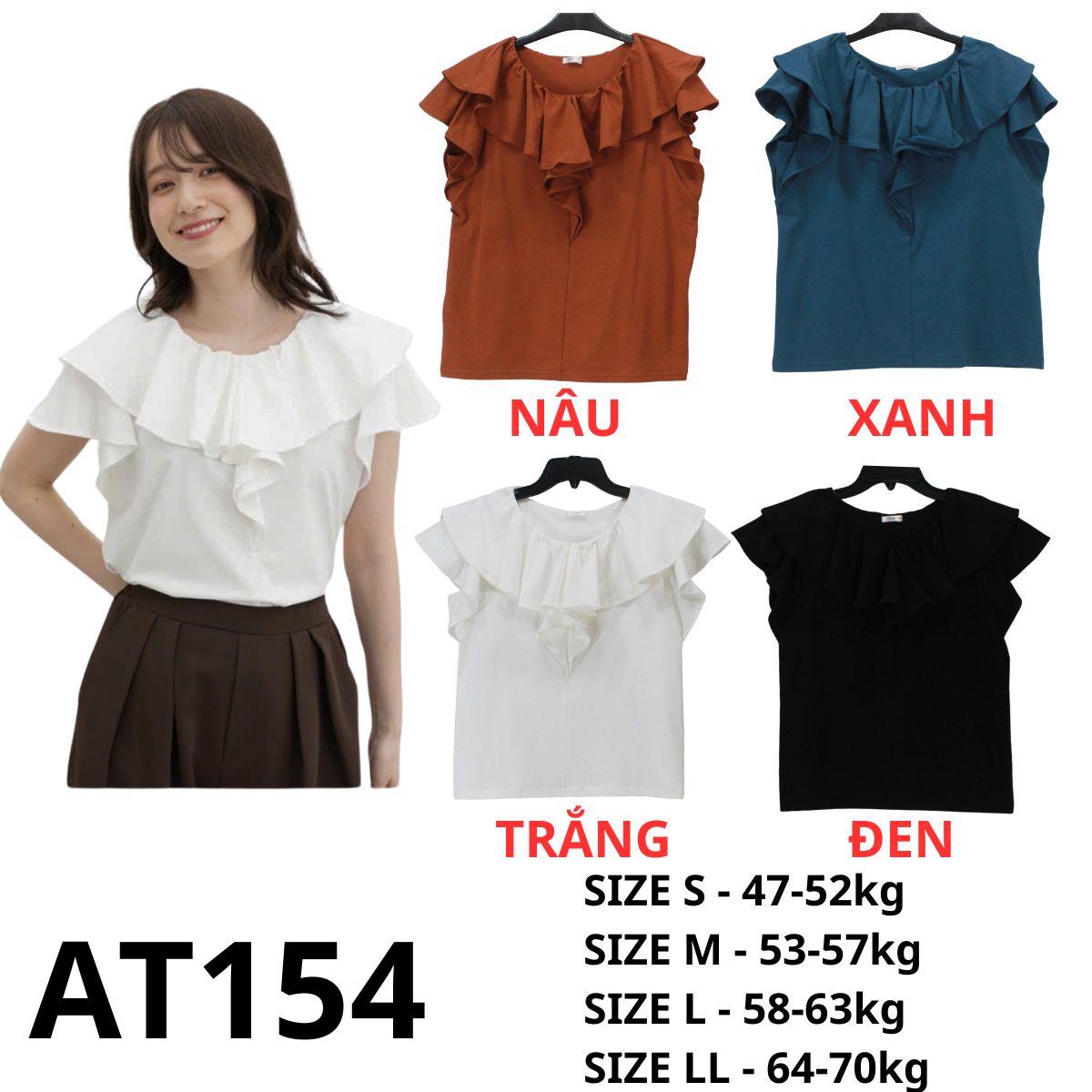 AT154 - Áo thun Nhật