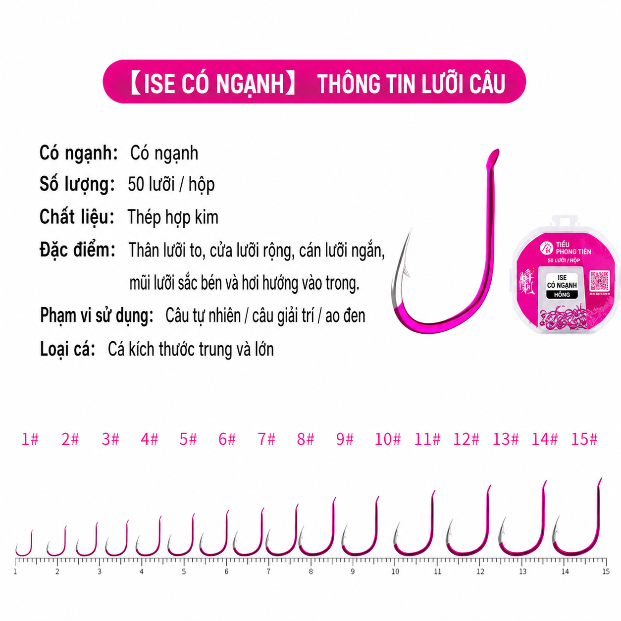 Lưỡi Carbon Tiểu Phong Tiên From ISE_thumbnail_4