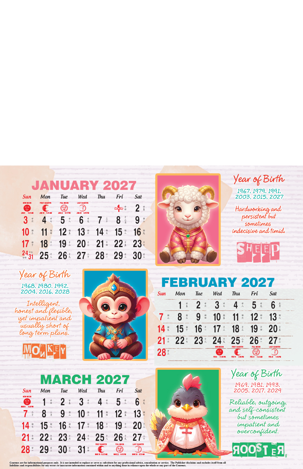Multicolor Calendar
