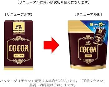Bột Cacao Morinaga_thumbnail_3