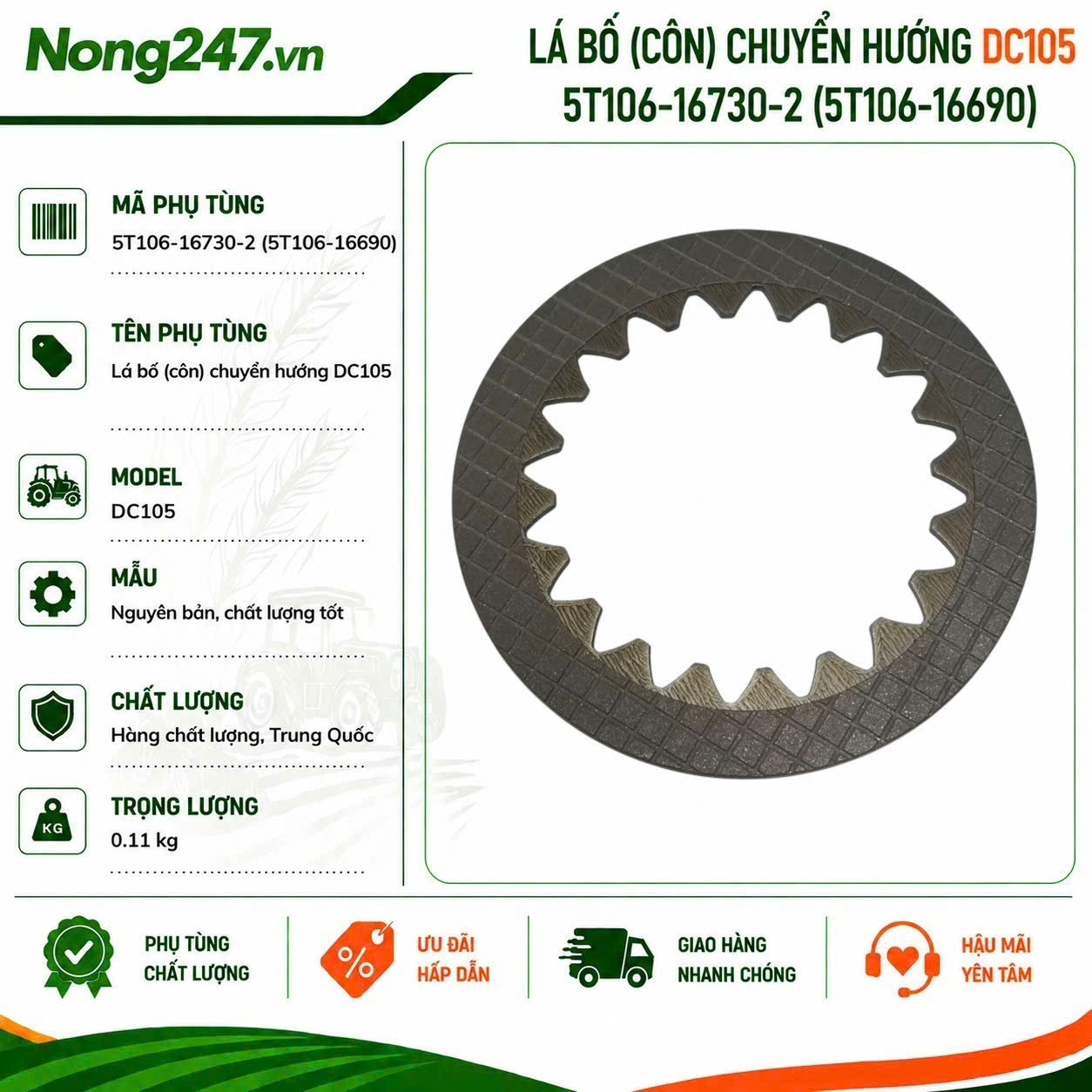 Lá bố (côn) chuyển hướng DC105
