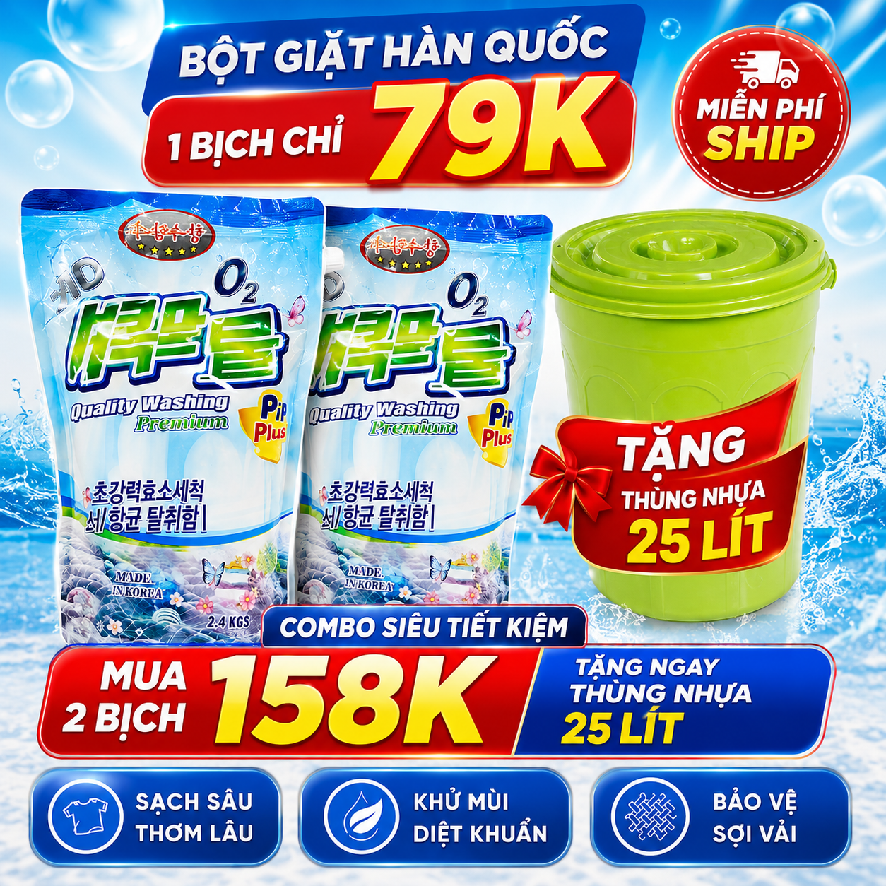 Bột giặt hàn quốc 2.4kg - Combo 2 bịch 4.8kg tặng thùng nhựa 25L - Free ship_thumbnail_1