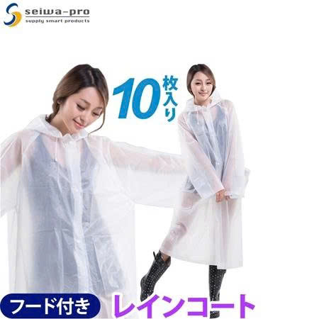 Áo Mưa Seiwa Pro_thumbnail_4