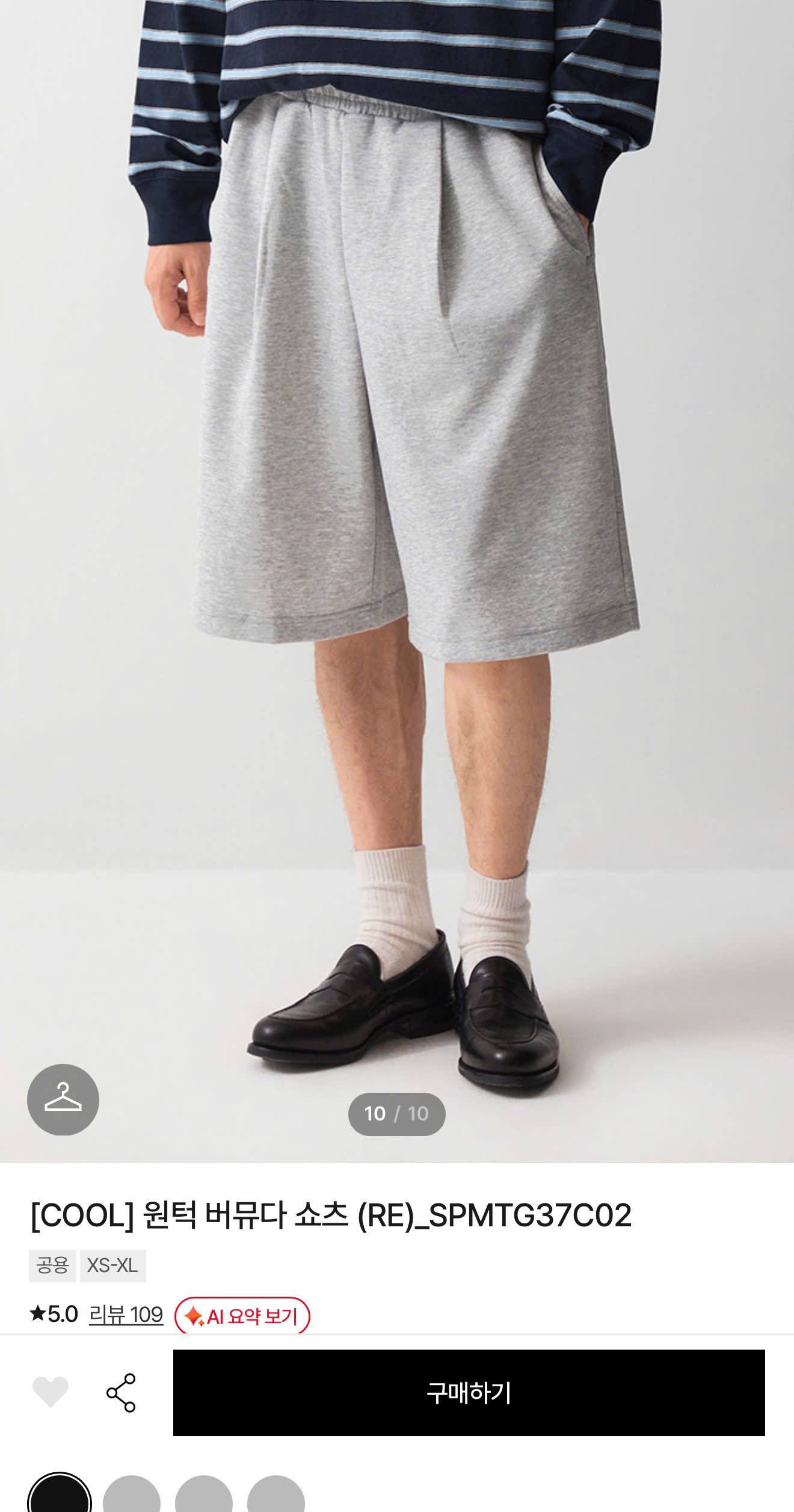 QUAN SHORT SPAO_thumbnail_1