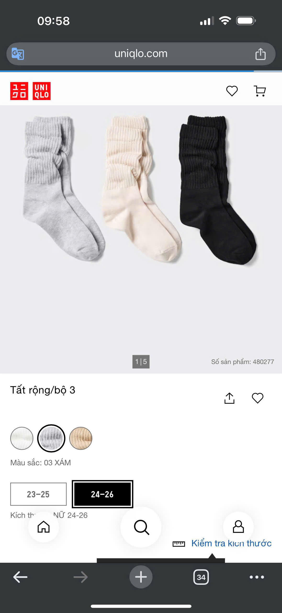 V255 VO CO CAO 3Đ_thumbnail_4